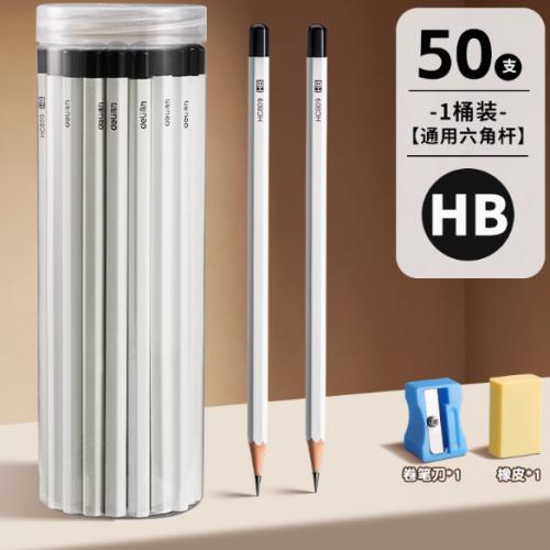 得力小白杆铅笔无毒小学生专用一年级二年级安全不断铅