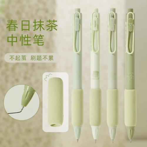  按动中性笔st笔头欧包速干刷题笔0.5mm/4支