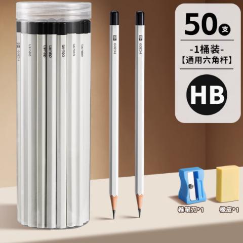 得力小白杆铅笔无毒小学生专用一年级二年级安全不断铅