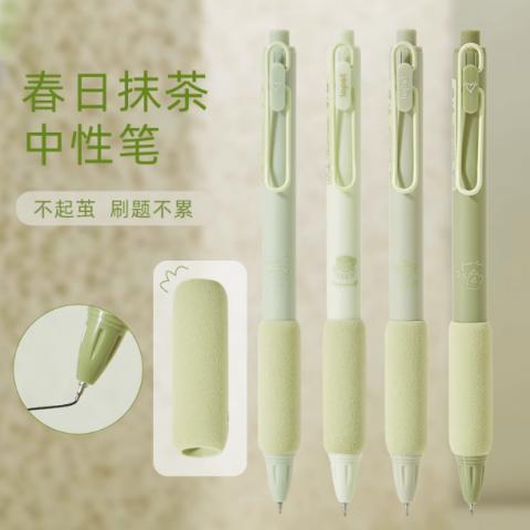 按动中性笔st笔头欧包速干刷题笔0.5mm/4支