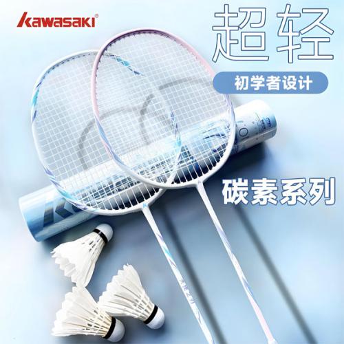 川崎之刃初学者全碳素纤维耐打专业级男女生均衡超轻正品羽毛球拍