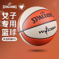 斯伯丁篮球正品篮球女生6号中考女子专用蓝球室内室外专业比赛球