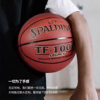 斯伯丁篮球成人室内用比赛吸湿防滑7号PU蓝球